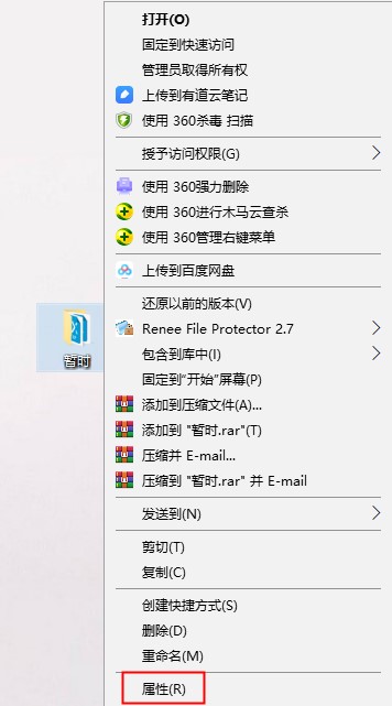 属性选项