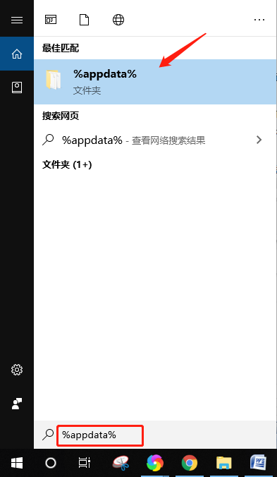 Windows 上iTunes备份位置