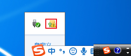 打开秘匙