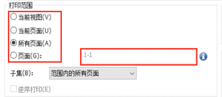 Foxit PDF Editor的操作页面