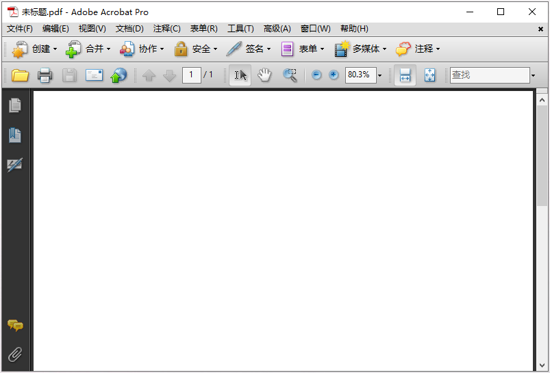 Adobe Acrobat PDF软件