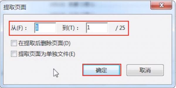 Adobe Acrobat操作页面