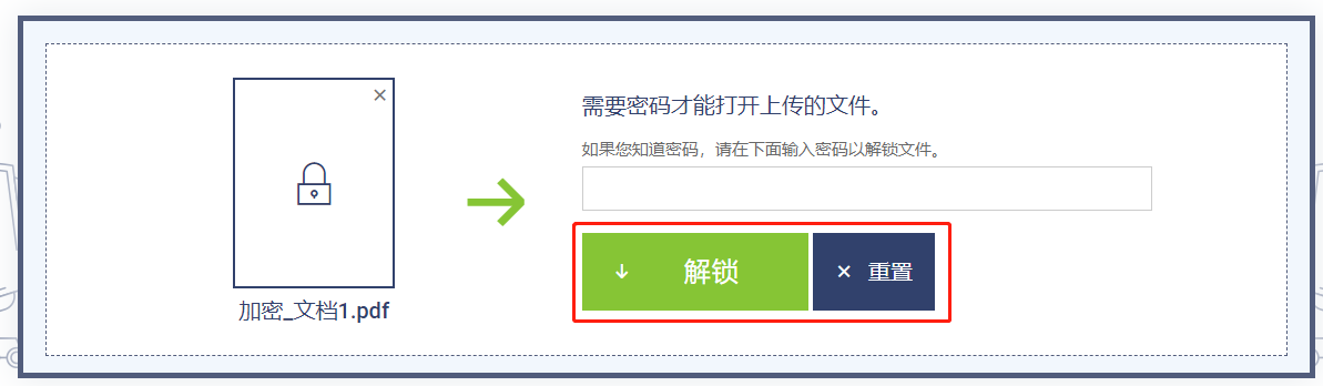 如何破解pdf的密码 都叫兽软件 都叫兽软件 如何破解pdf的密码 都叫兽软件 都叫兽软件