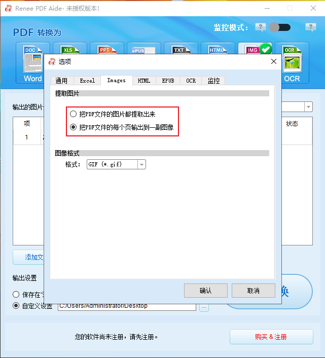 image附加功能