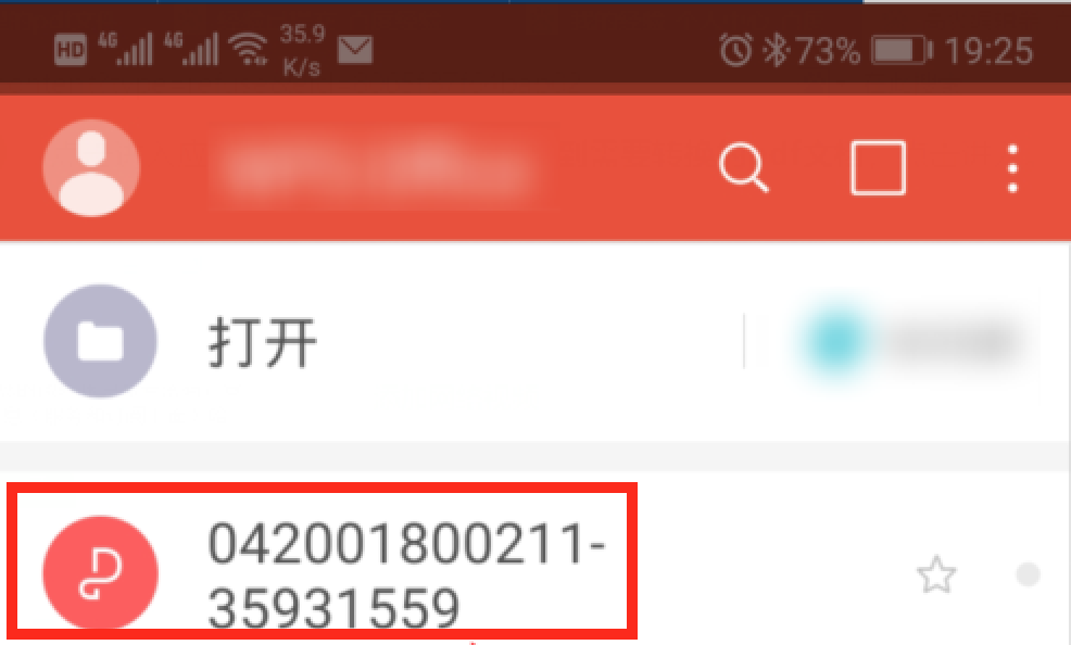 WPS选择需要转换的PDF文件