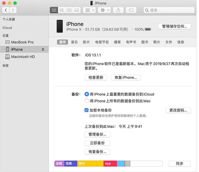 在 iTunes 中，出现时单击您的 iPhone，然后单击“ 恢复 iPhone ”按钮