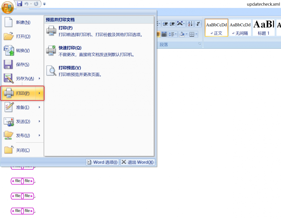 word打开