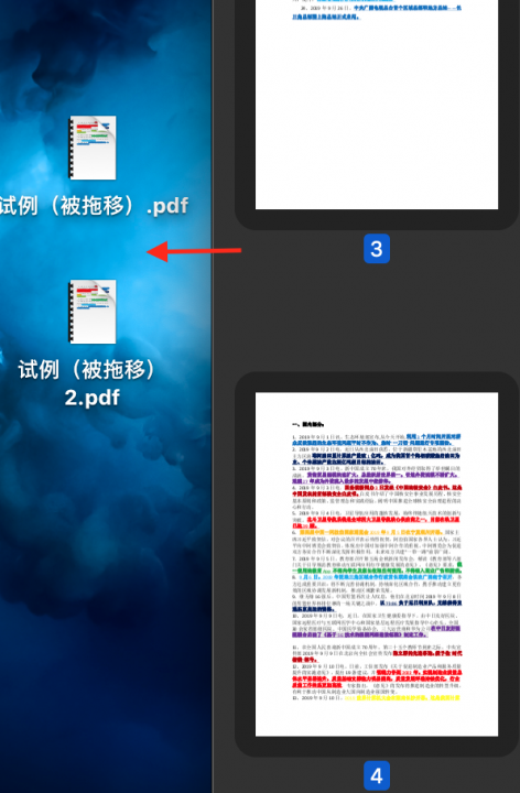 “预览”的操作界面