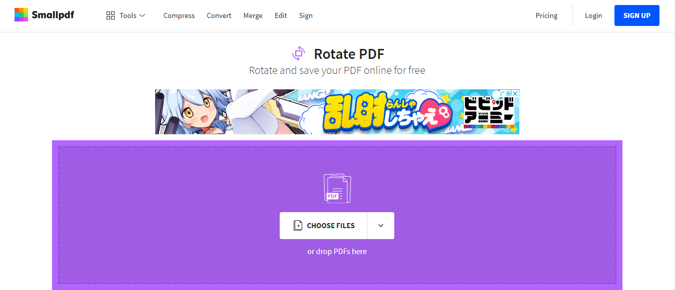 Smallpdf工具编辑模块