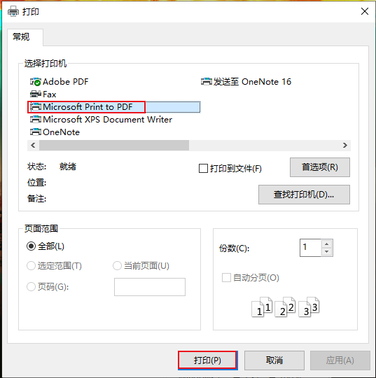 Microsoft Print to PDF打印