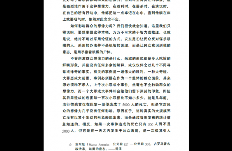 点击翻页