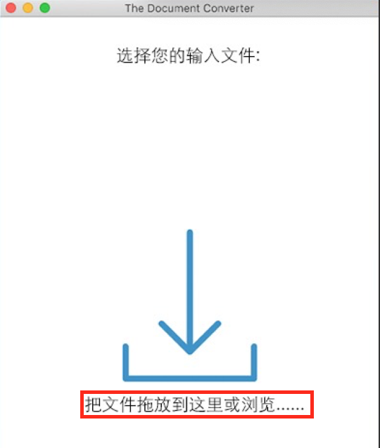 Document Converter的操作页面