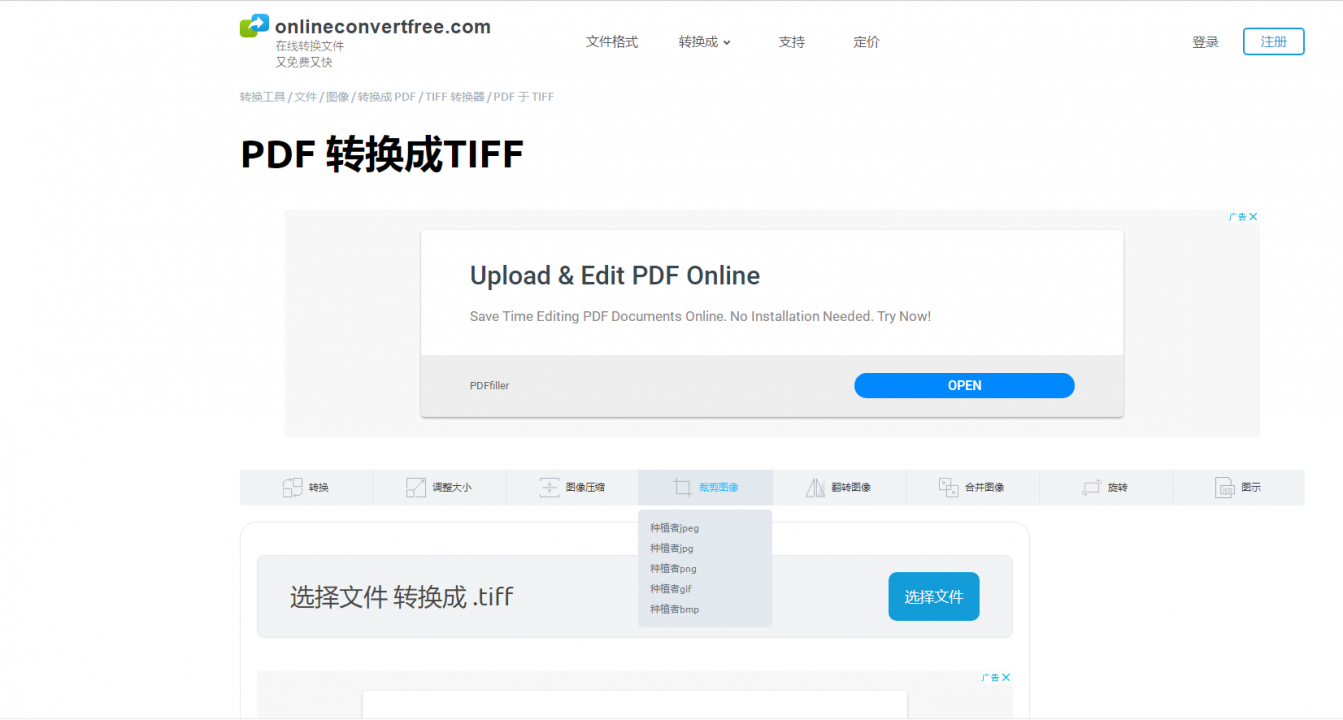 网站初始界面