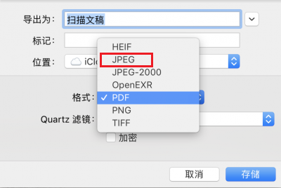 预览PDF转JPEG