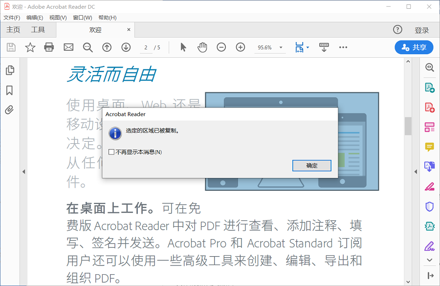 提取PDF图像