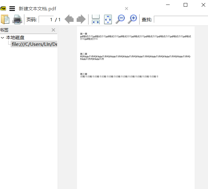 Sumatra PDF软件浏览文件
