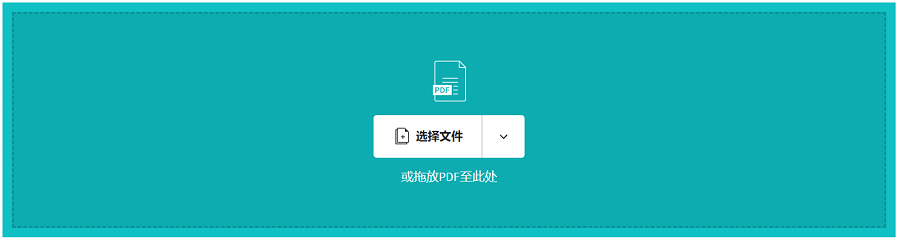 选择文件