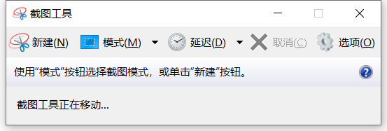 截取PDF图片