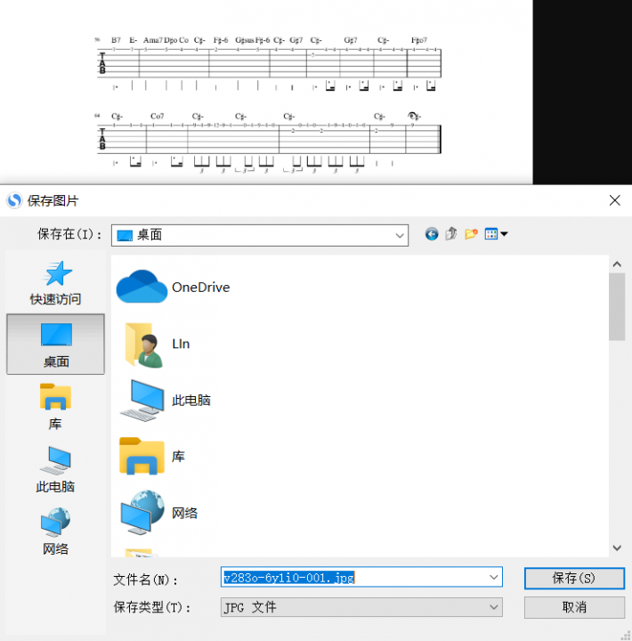 下载转换文件