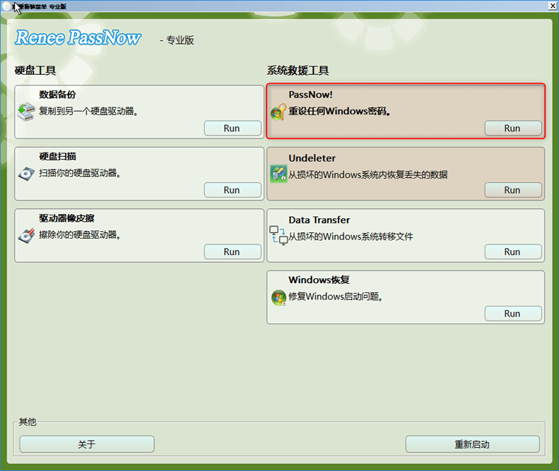step2