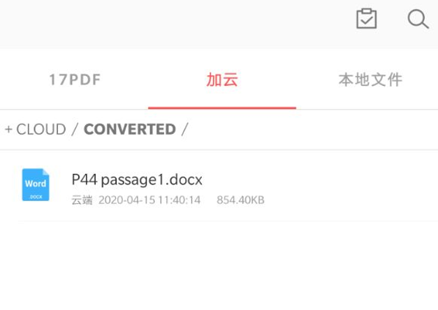 下载文件