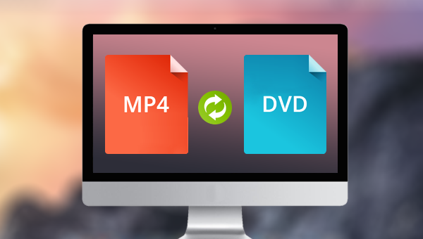 在线将MP4格式的文件转换成DVD视频
