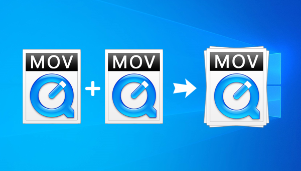 在Windows 10上合并MOV文件
