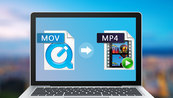 在线将MOV文件转换为MP4文件