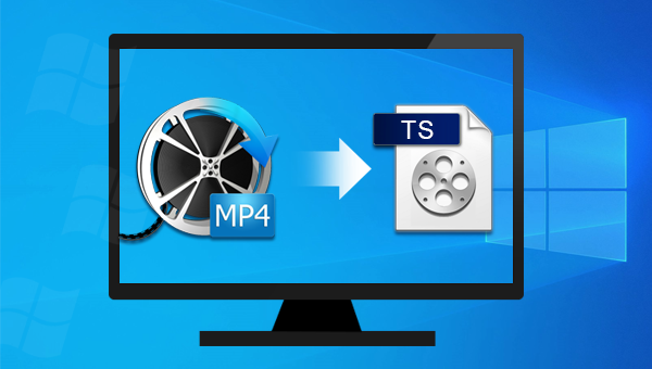 MP4转换成TS格式的转换器