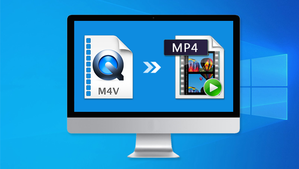 在Windows中把M4V格式的文件转换为MP4格式