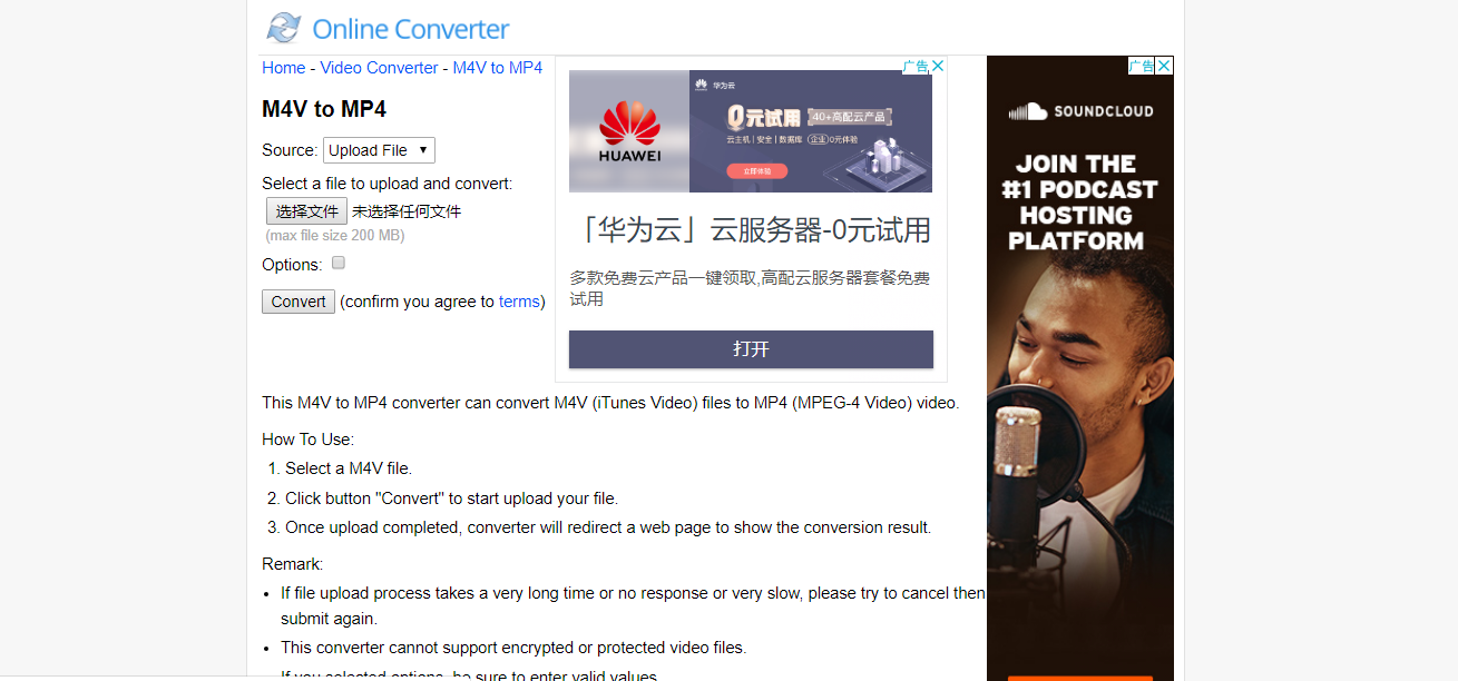 Online Converter在线格式转换工具