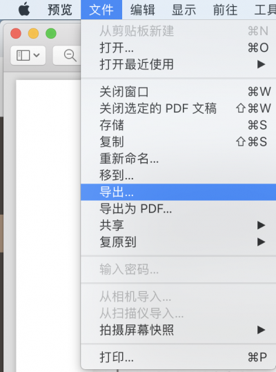 预览转换pdf