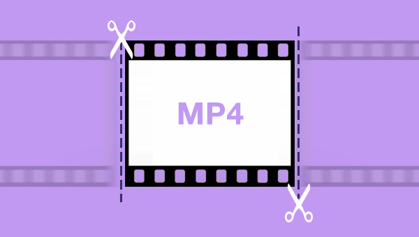 MP4视频编辑器推荐