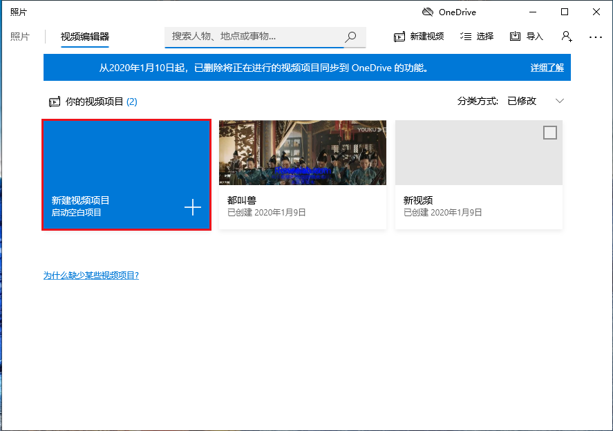 添加需要编辑的视频文件