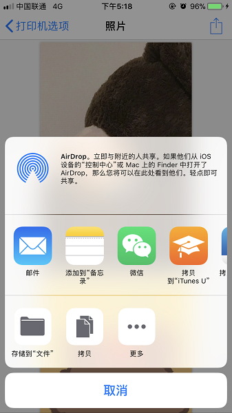 iPhone 照片转PDF