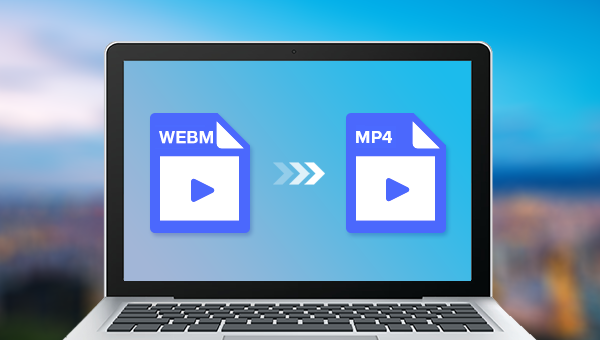 在线将WEBM转换成MP4格式