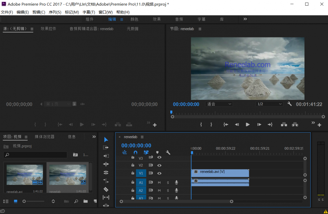 将视频加载到Adobe Premiere Pro CC