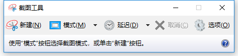 选择裁剪模式
