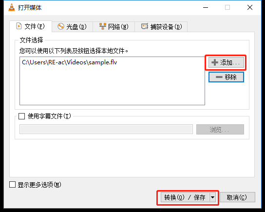 添加flv视频文件