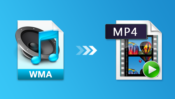 将WMA转换成MP4格式