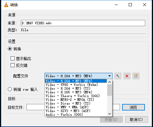 选择转换的视频格式