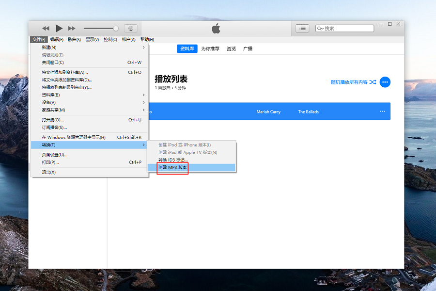 iTunes创建MP3版本