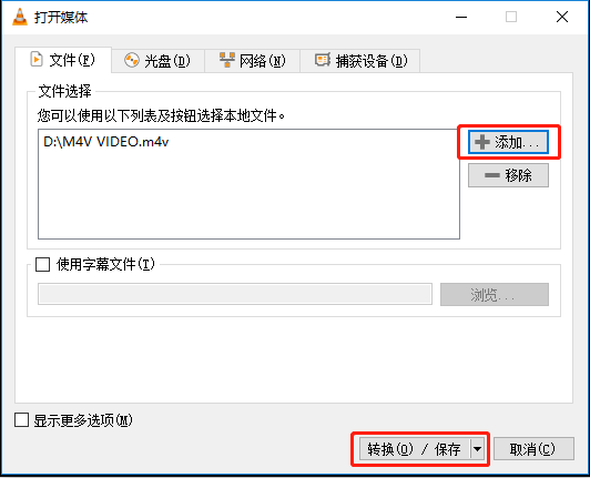 点击转换