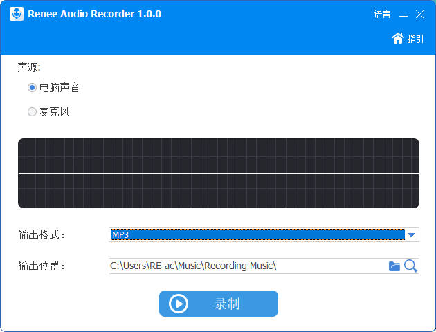 开始录制视频的音频