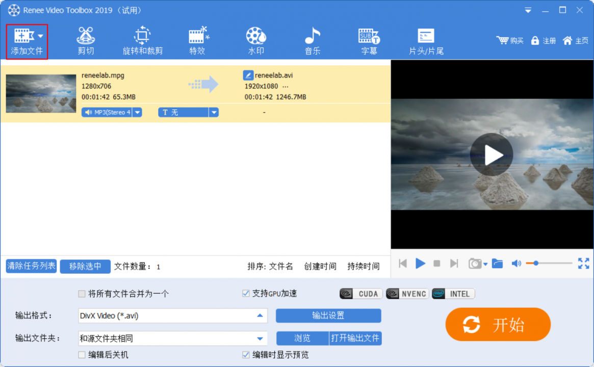 添加文件按钮