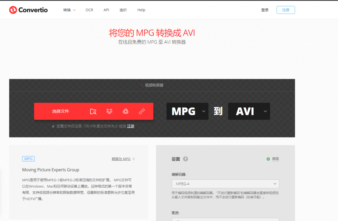 网站界面