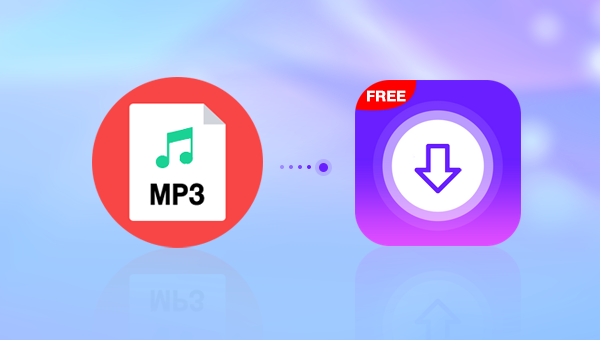免费又合法地下载MP3音乐