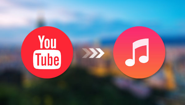 YouTube音频提取