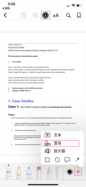 iPhone签名PDF