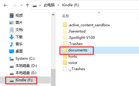 PDF文件复制粘贴到kindle的documents文件夹